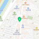 비추미안경렌즈미