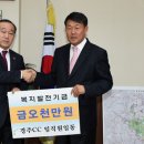 경주컨트리클럽 이미지