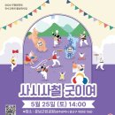 사시사철 이미지