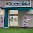 광교1번약국 이미지