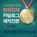 티앤티주식회사 이미지