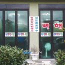 해마루감자탕 - 강서구 곰달래로 267 | 해마루감자탕