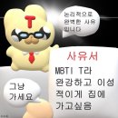 강경약국 네이버블로그