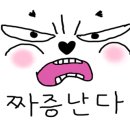 곰달래 스파 사우나 이미지