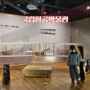 조종도서관 (2층) | 고학년 아이와 함께한 국립항공박물관 체험 솔직 후기ㅣ사전·현장 예약·변경 시간표·동선·주차 꿀팁