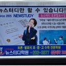 메타스터디학원 - 부천시 원미구 석천로 80 | 메타스터디학원
