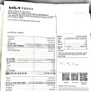 카니발 하이리무진 견적 부탁드립니다. 이미지