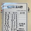 철수네 해산물 먹거리장터 이미지
