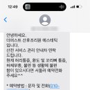 더 퍼스트 산후조리원 이미지