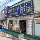 왕도매화장품 이미지