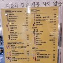 부평기적의도서관 | 부개동 커피숍 메가커피 기적의도서관점 아이스카푸치노 후기 XD