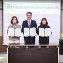 자원개발연구소 이미지