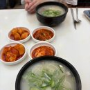 루아르 붙임머리
