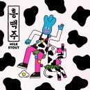 퍼블릭비어