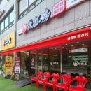 라홍방마라탕 신정이펜하우스점