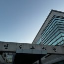 함박뫼로152번길 이미지