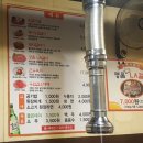 오케이암소갈비살 - 기장군 차성동로 178 | 오케이암소갈비살