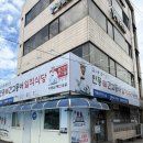 안동특산품매장 | 경상북도 안동에 위치한 안동간고등어 맛집 일직식당, 안동간고등어구이•조림 정식 내돈내산 솔직후기