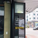 서진카손세차 이미지