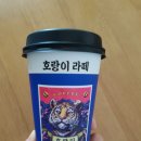 씨유을지로