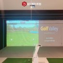 에코스크린골프 이미지