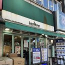 이마트24엔터식스한양대점 | 좋은 일본식 덮밥 맛집 혼밥 추천 메뉴추천, 왕십리엔터식스 맛집, 한양대 맛집 왕십리 데이트코스 추천