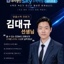 수학선생님학원 - 북구 유동길 46 | 수학선생님학원