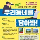 고리울동굴시장 이미지