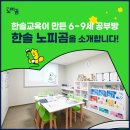 노피곰 네이버블로그