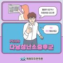 위례차차한의원 이미지