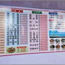 광동반점 네이버블로그