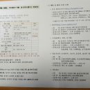 대성사슴농장 이미지