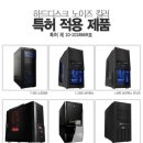 영진정보시스템 이미지
