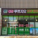 동탄홈즈부동산공인중개사사무소 이미지