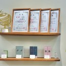 살롱드도만