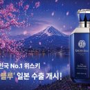 블루 뉴스1