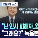 MBC제3노조 수준 이미지