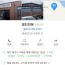 하모리-47 이미지