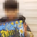 빛나는미술관미술학원 이미지