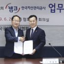 열린공인중개사 이미지