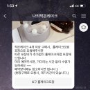 나의작은케이크 네이버블로그