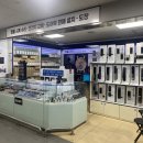 씨유충주연수리슈빌점 | [충주 푸쉬풀 도어락 설치 판매] 충주 연수 계룡리슈빌 아파트 도어락 시공 솔리티 SP-7000B 후기 :)