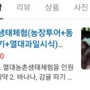 길정해농장 이미지