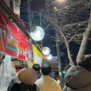 GS25 신림성화점 이미지