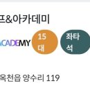 JJ스크린골프 이미지