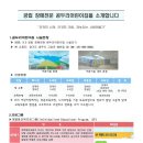 공립 곰두리어린이집