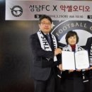 빅벨에프앤비 한국경제TV