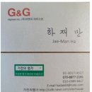 명가혼수 이미지