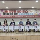 가톨릭비뇨의학과의원 이미지