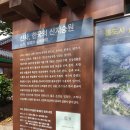 통도사 대웅전 및 금강계단 | [공지] 🚌경상남도 일원 답사 (24.09.25~27): 3일차 - 양산, 울산 &amp; [국보] 양산 통도사 대웅전 및 금강계단